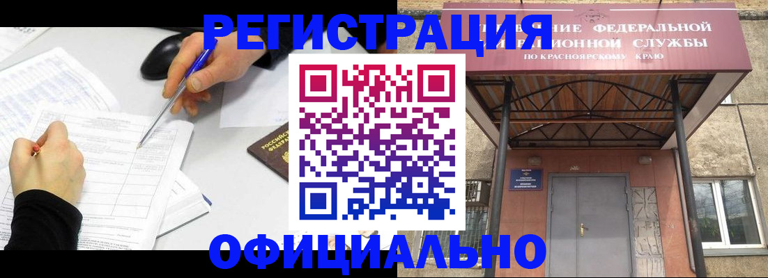форма 3 в Абинске